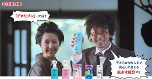 イチローが2人いるユンケル黄帝液のcm 一緒に出演している女性は誰 エンタメニュース