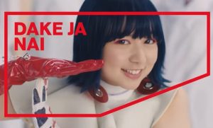 ミュージカル風のteijin テイジン のcm 踊っているメガネをかけた女の子は誰 エンタメニュース