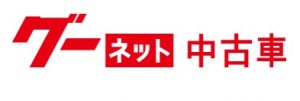 グーネットの新cm コスプレしているピンクの髪の毛の女の子は誰 エンタメニュース